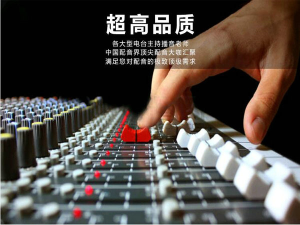 山東企業(yè)彩鈴制作公司哪家好！