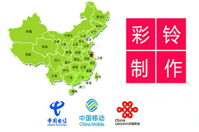 企業(yè)彩鈴突然沒有了怎么開通？