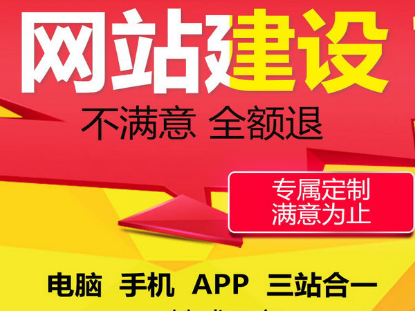 ?？稻W(wǎng)站推廣