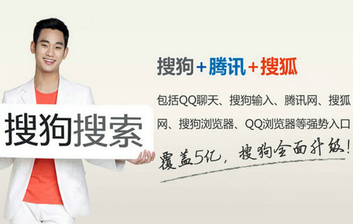 搜狗廣告投放文案怎么寫？四種類型告訴你！